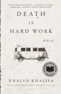 DEATH IS HARD WORK